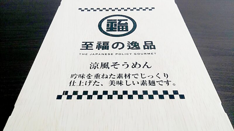 shifuku-ryofuの画像