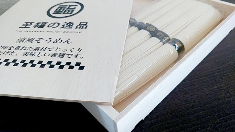 shifuku-ryofuの画像