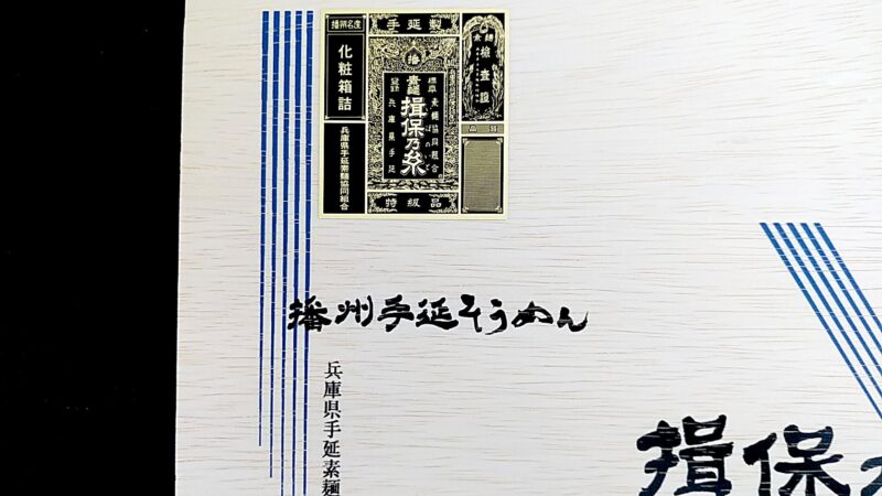 shifuku-ryofuの画像