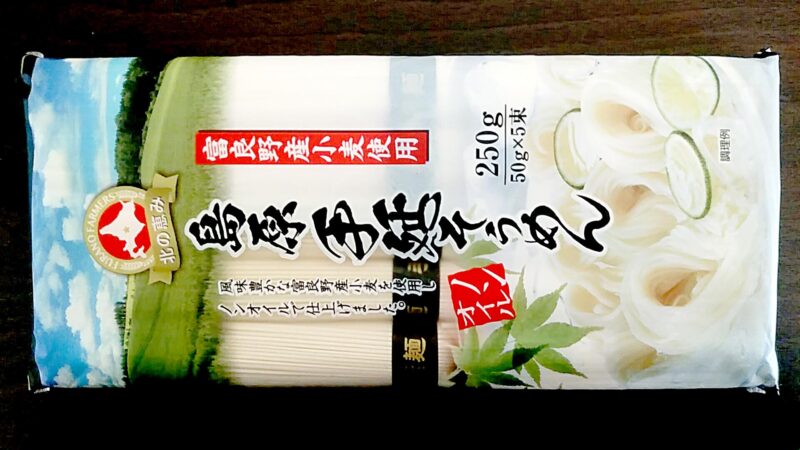 shimabara-nonoil-aoiの画像