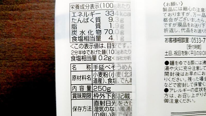 shimabara-nonoil-aoiの画像