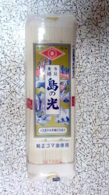 shimanohikari-somenの画像