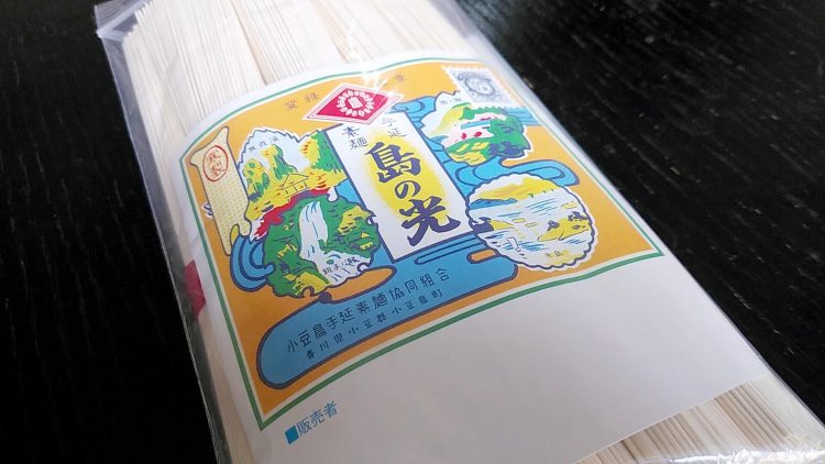 shimanohikari-somenの画像