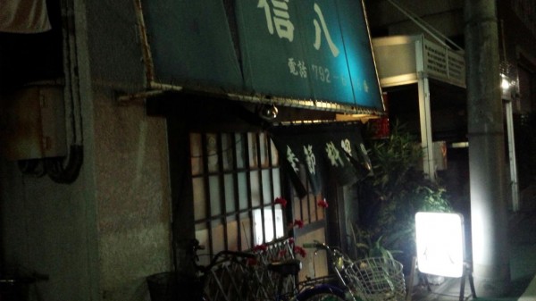 shinpachiの画像