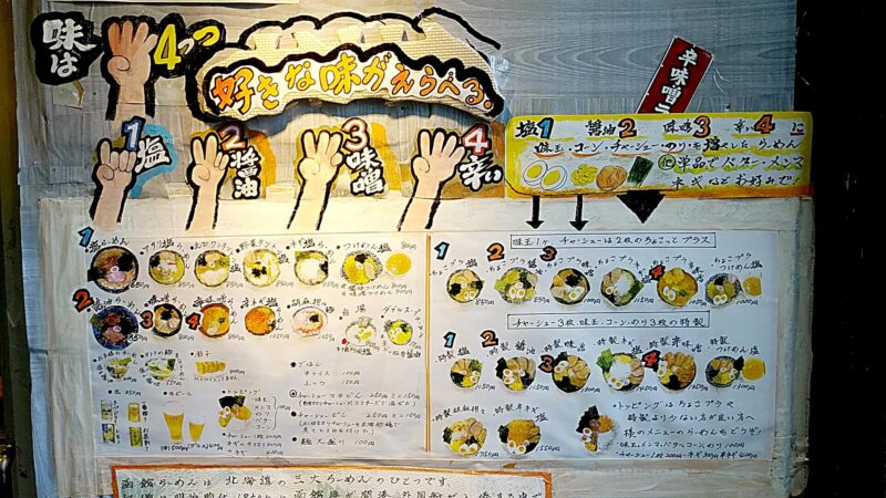 shionoyaの画像