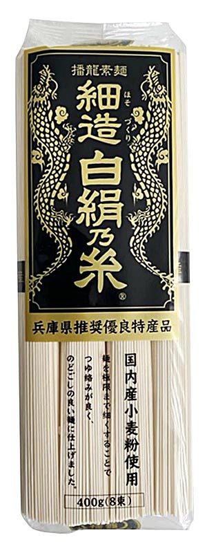 播龍素麺 細造 白絹乃糸