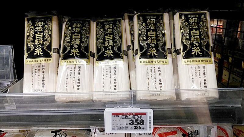 shiraginuの画像