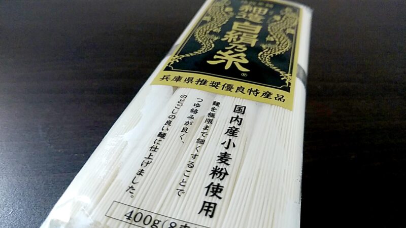 shiraginuの画像