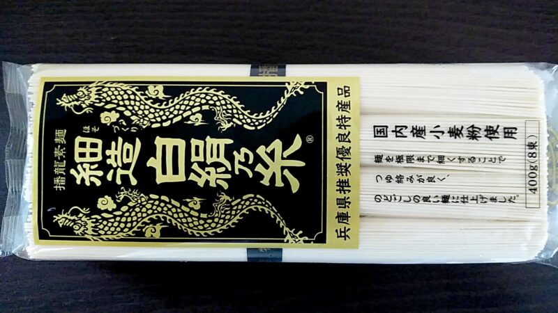 shiraginuの画像