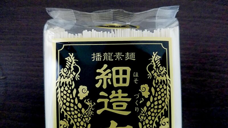 shiraginuの画像