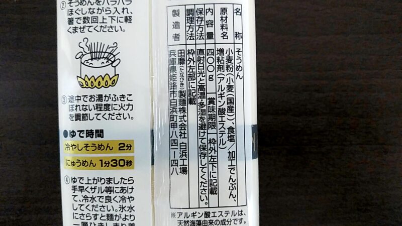 shiraginuの画像