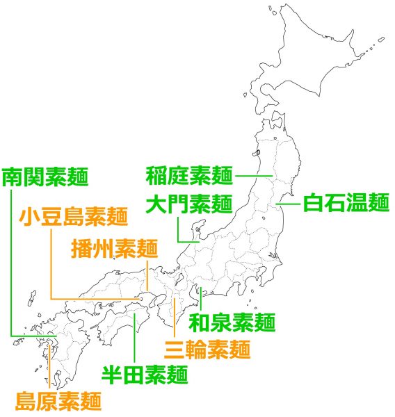 somen-erabikataの画像