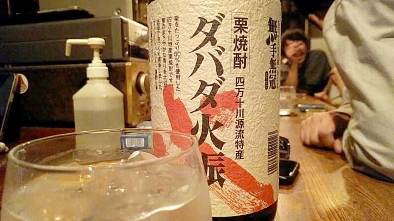 sssの画像