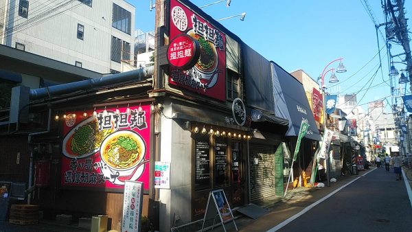 susuru-ramenの画像