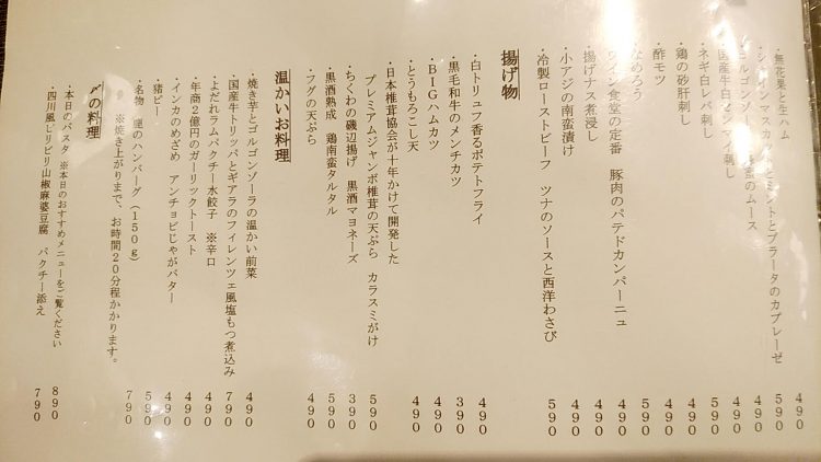 taishusakaba-raincolorの画像