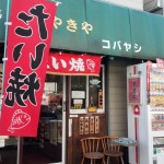 サムネイル画像