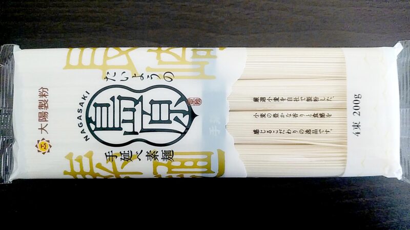 taiyounoshimabaraの画像