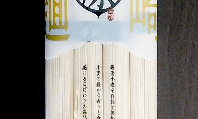 taiyounoshimabaraの画像