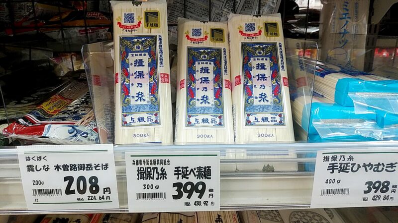 taiyounoshimabaraの画像