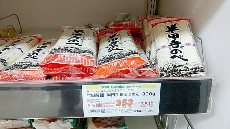takeda-handaの画像