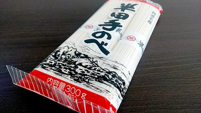 takeda-handaの画像