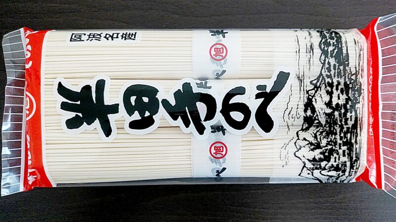 takeda-handaの画像