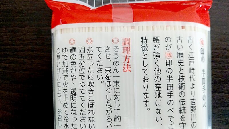 takeda-handaの画像