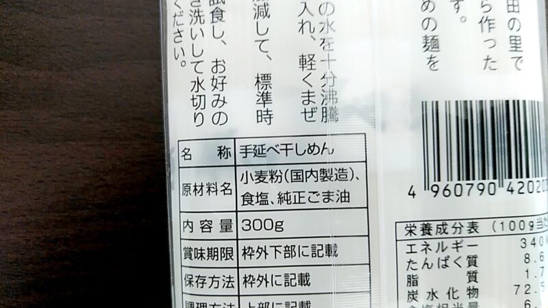 takeda-handaの画像