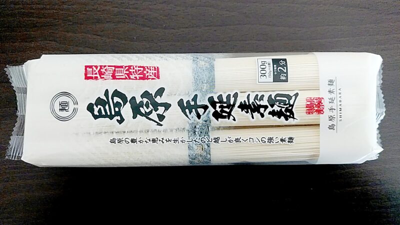 tanaka-shimabara-01の画像