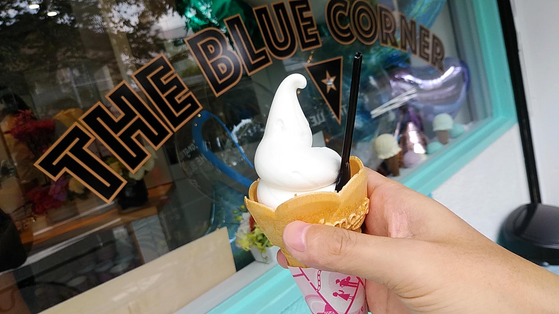 The Blue Corner 学芸大学 は玉木宏さんが支援するソフトクリーム店 濃厚なソフトクリームがおいしくて 街角にちょこんとたたずむお店はおしゃれかわいい 肝臓公司 かんぞうこうし