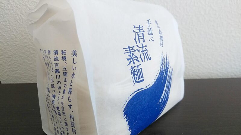 seiryu-somenの画像