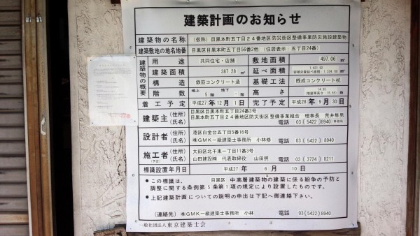 tonkichiの画像