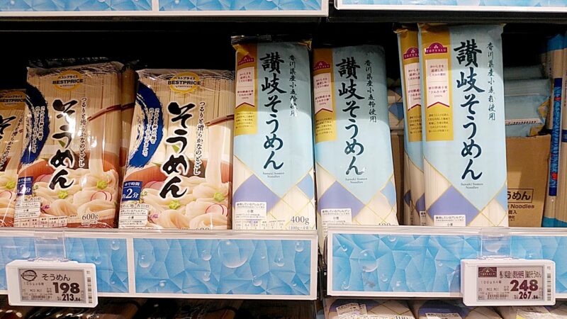 topvalu-sanukiの画像