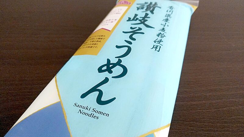 topvalu-sanukiの画像