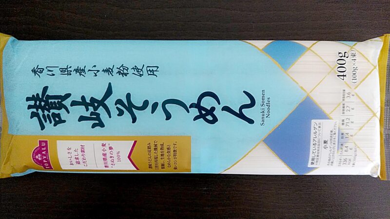 topvalu-sanukiの画像