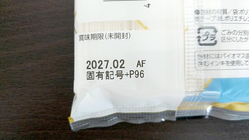 topvalu-sanukiの画像