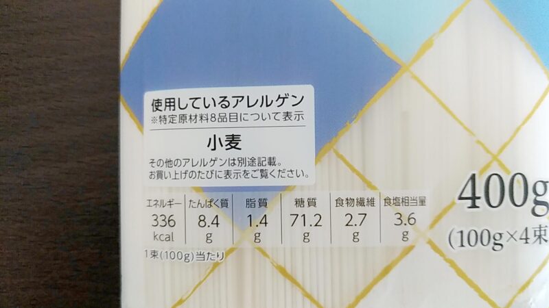 topvalu-sanukiの画像
