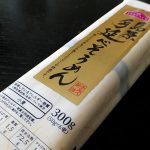 bestprice-shimabaraの画像