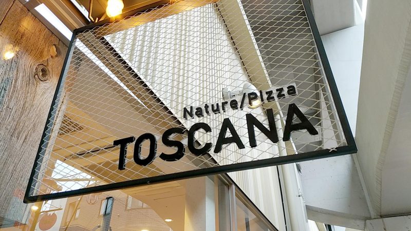 toscanaの画像