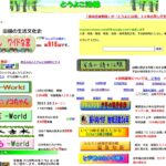 サムネイル画像