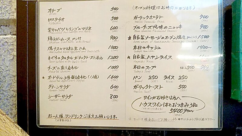 bistro-vent-delicesの画像