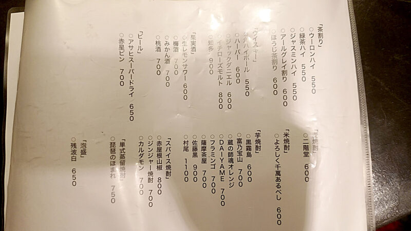 withの画像
