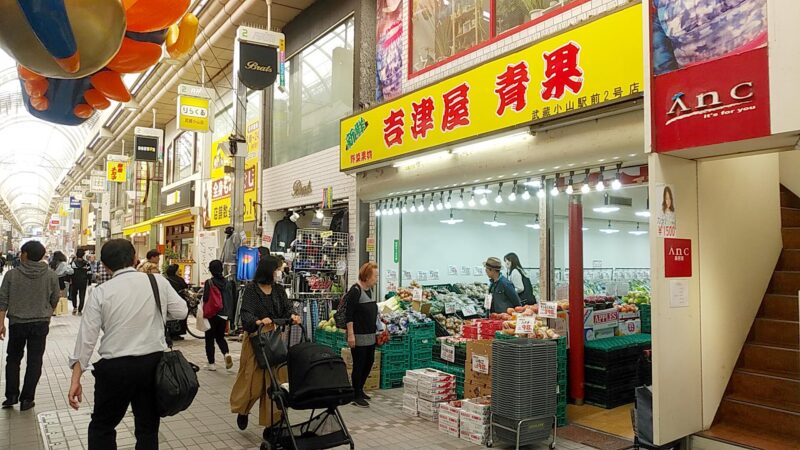 yoshituyaの画像