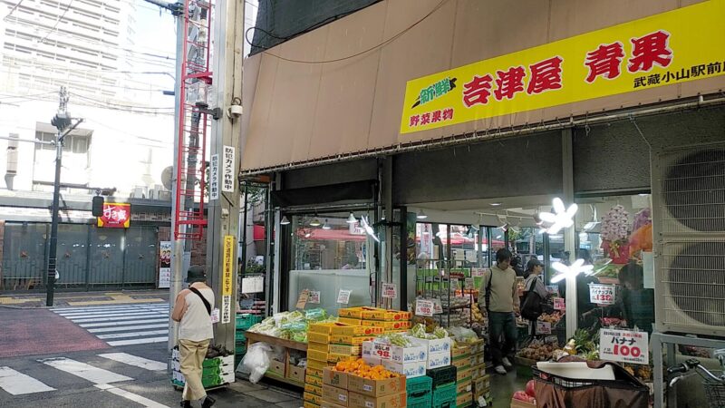 yoshituyaの画像