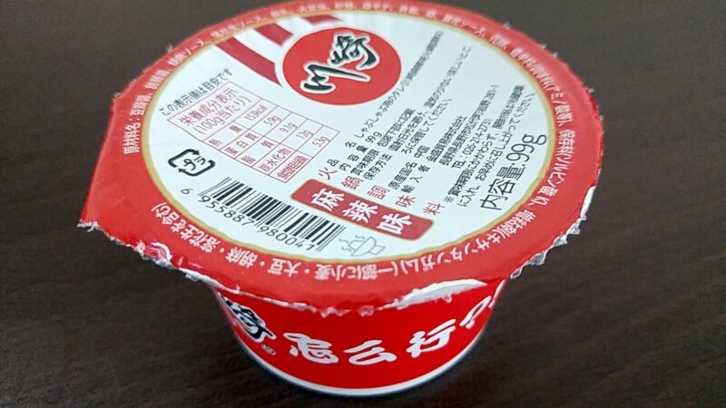 yoshituyaの画像