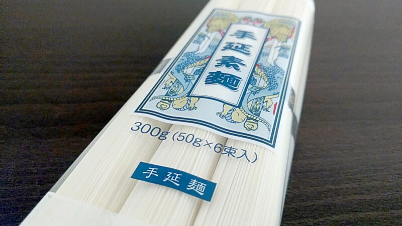 yuasa-funashokuの画像