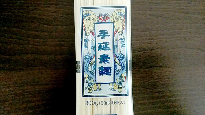 yuasa-funashokuの画像